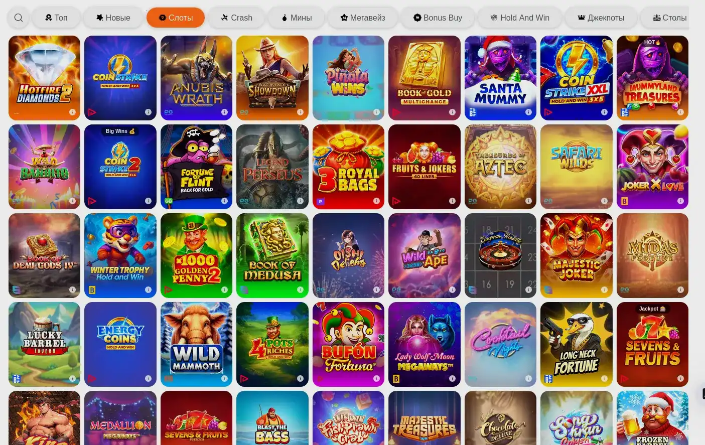 Крипто-раздел Grizzly Casino с поддерживаемыми монетами